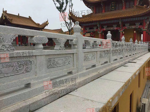 石栏杆