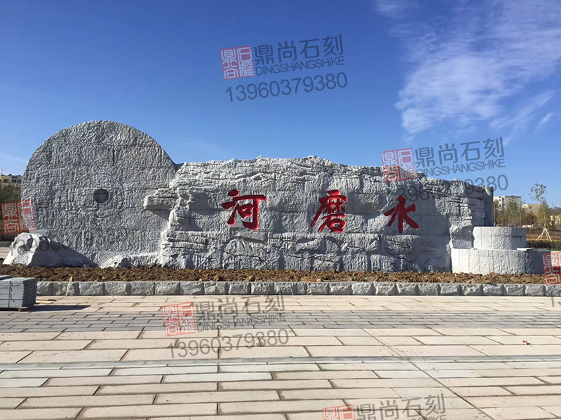 异形雕刻